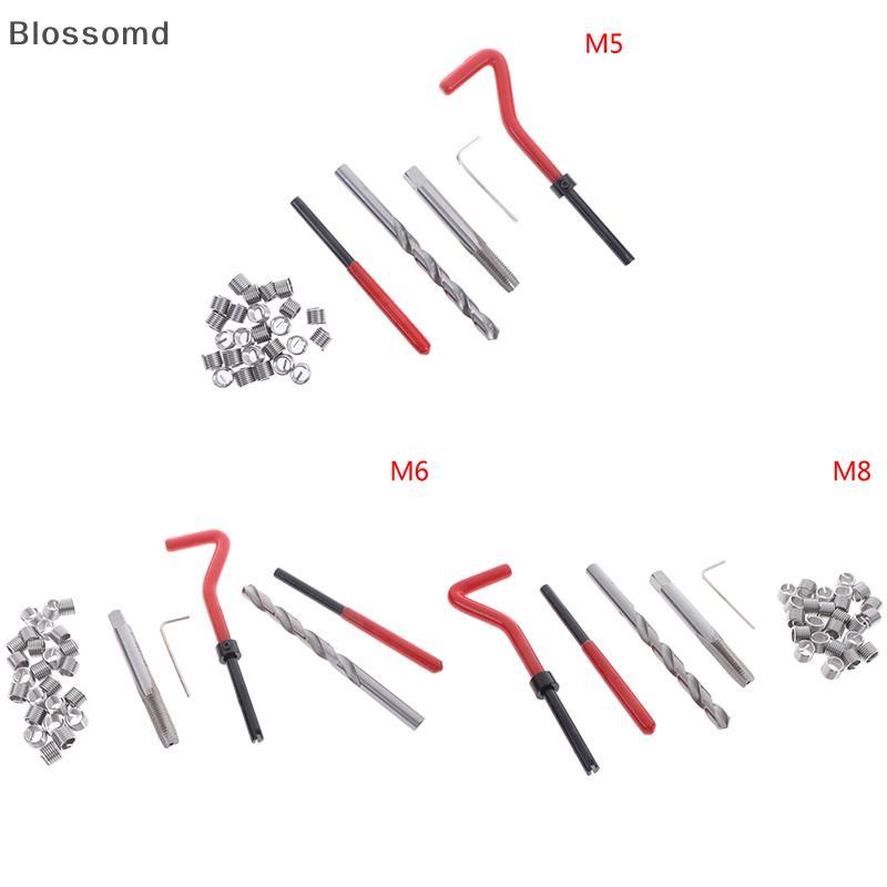 Blossomd Metric Thread Repair Insert Kit M5 M6 M8 Helicoil Pro Coil Tools ใหม่