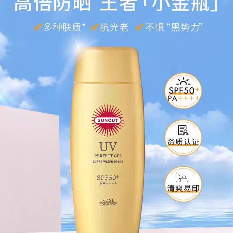 SUNCUT ครีมกันแดดเจลกันน้ํา Refreshing Non-Greasy g
