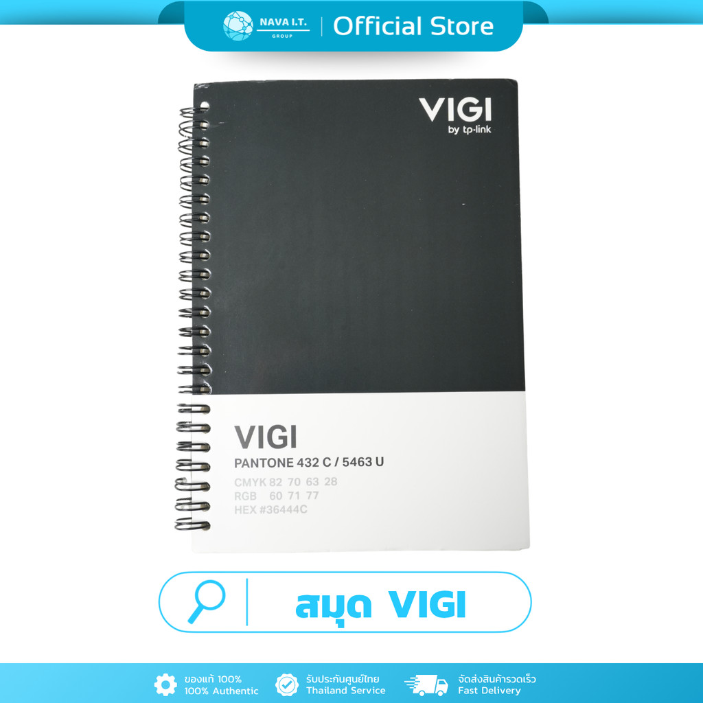 พรีเมียม VIGI NOTEPAD สีดำ  (NEW)