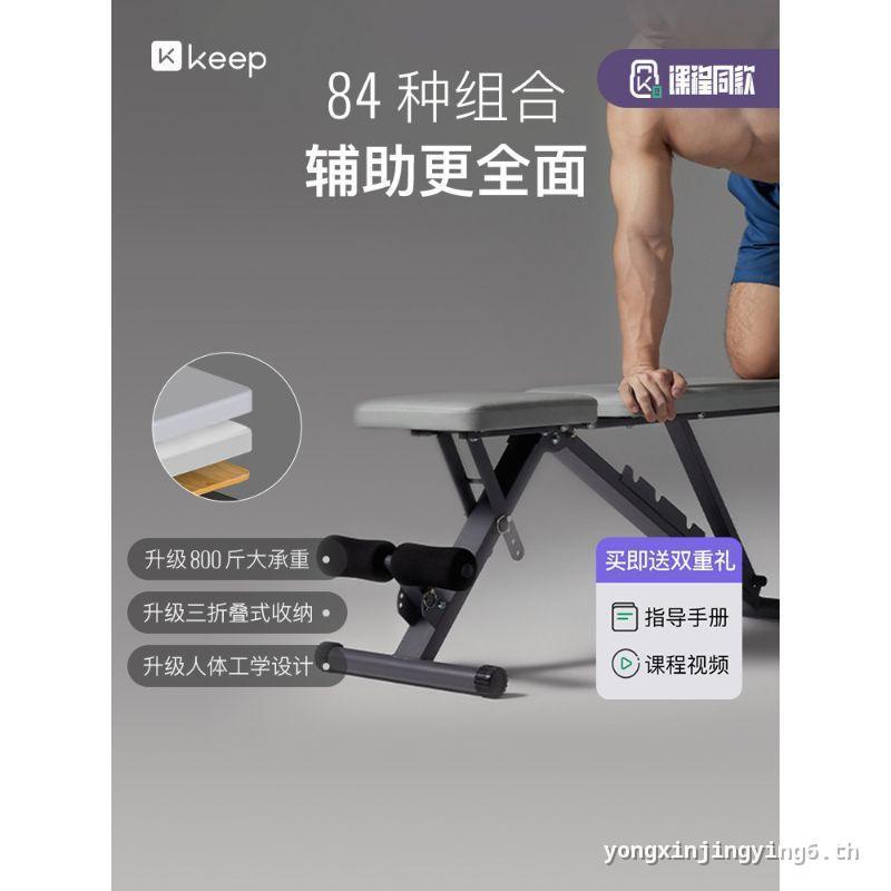 Markdown PriceKeep Fitness Stool Dumbbell Sit-Up Board ผู้ชายผู้หญิงอุปกรณ์ออกกําลังกาย Professional
