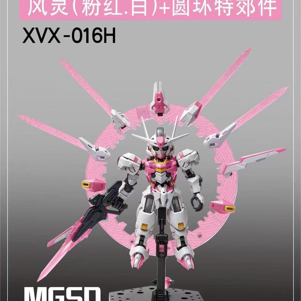 GaoGao MGSD GaoGao MGSD สีชมพูสีขาวจับคู่ริบบิ้นเทคนิคพิเศษเนื้อแมทพร้อมที่วางสติ๊กเกอร์น้ํา
