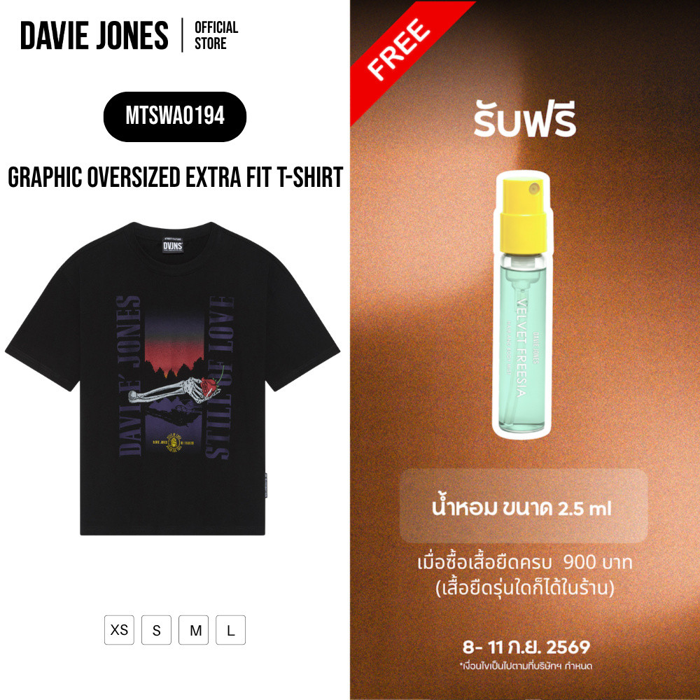 DAVIE JONES [BE FEARLESS] เสื้อยืดผู้ชาย Graphic Oversized Extra Fit T-Shirt สีดำ WA0194