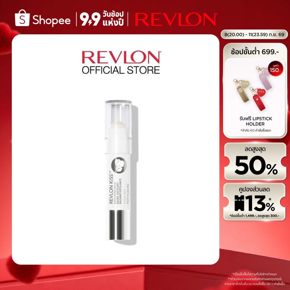 REVLON KISS EXFOLIATING BALM - SUGAR MINT เรฟลอน คิส เอ็กโฟริเอทติ้ง บาล์ม - ชูการ์ มิ้นท์