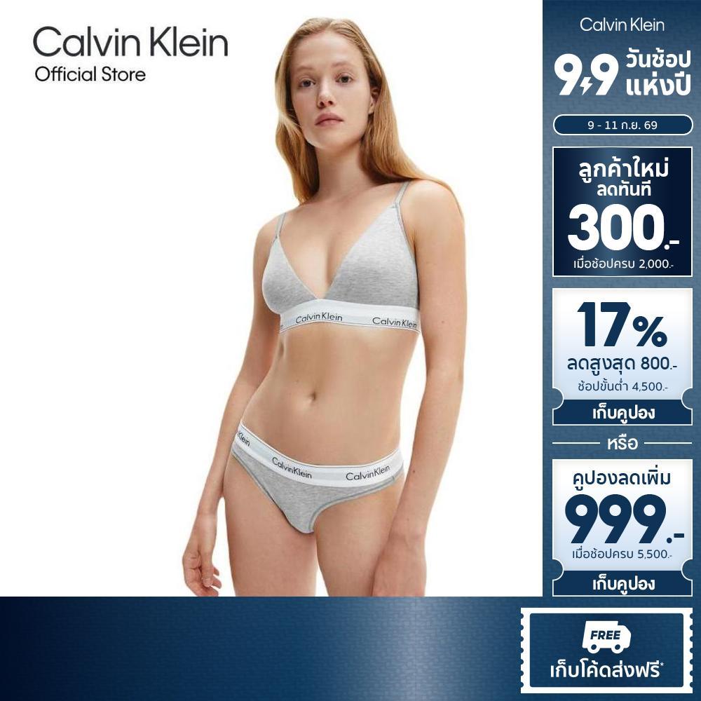CALVIN KLEIN เสื้อชั้นในผู้หญิง Modern Cotton Triangle Bralette (Removable Pads) รุ่น QF5650 P7A - สีเทา