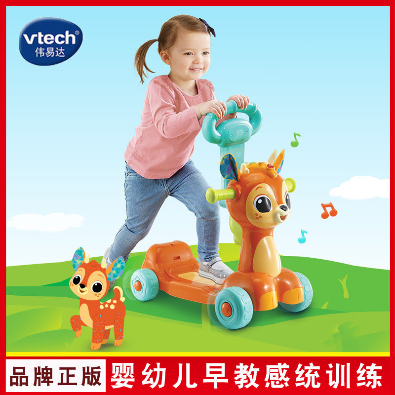 VTech VTech Four-in-One Deer Scooter สกู๊ตเตอร์เด็กของเล่นขี่รถพ่วง Balance Bike f