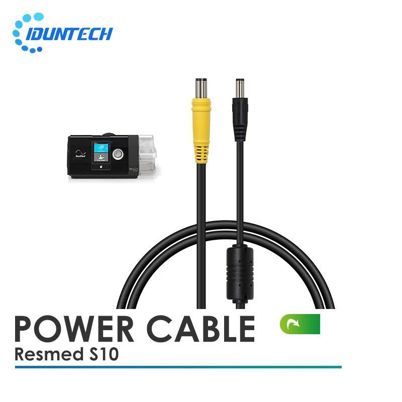 【QJ】ResMed S10เครื่อง CPAP DC 24V สายไฟ5.5X2.1มม.ถึง DC7406ปลั๊กสายไฟสำหรับเดินทางรถไฟ Air