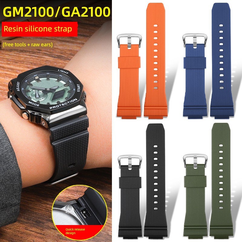 นาฬิกาผู้หญิง นาฬิกาเด็กผู้หญิง เหมาะสำหรับ Casio G-SHOCK Hachioji Farmhouse โป๊ยกั๊ก Oak GA-2100กีฬ