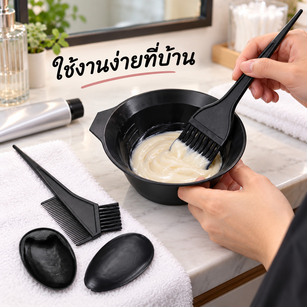 ชุดถ้วยย้อมผม L1960 พร้อมแปรง ชุด 5 ชิ้น และ ที่ครอบหู อุปกรณ์ทำสีผม ถ้วย หวี แปรง (ยกโหล12แพ็ค)