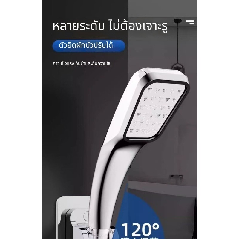 【สินค้าฮิต】ขาตั้งฝักบัวไม่ต้องเจาะผนัง ปรับมุมได้ ฐานที่วางหัวฝักบัว เข้ากับสายฝักบัว ห้องน้ำ
