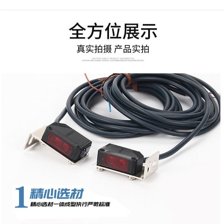 Omron โฟโตอิเล็กทริคสวิตช์เซ็นเซอร์ E3ZG/E3Z-D61/D62/T61/T81/R61/LS61/G61