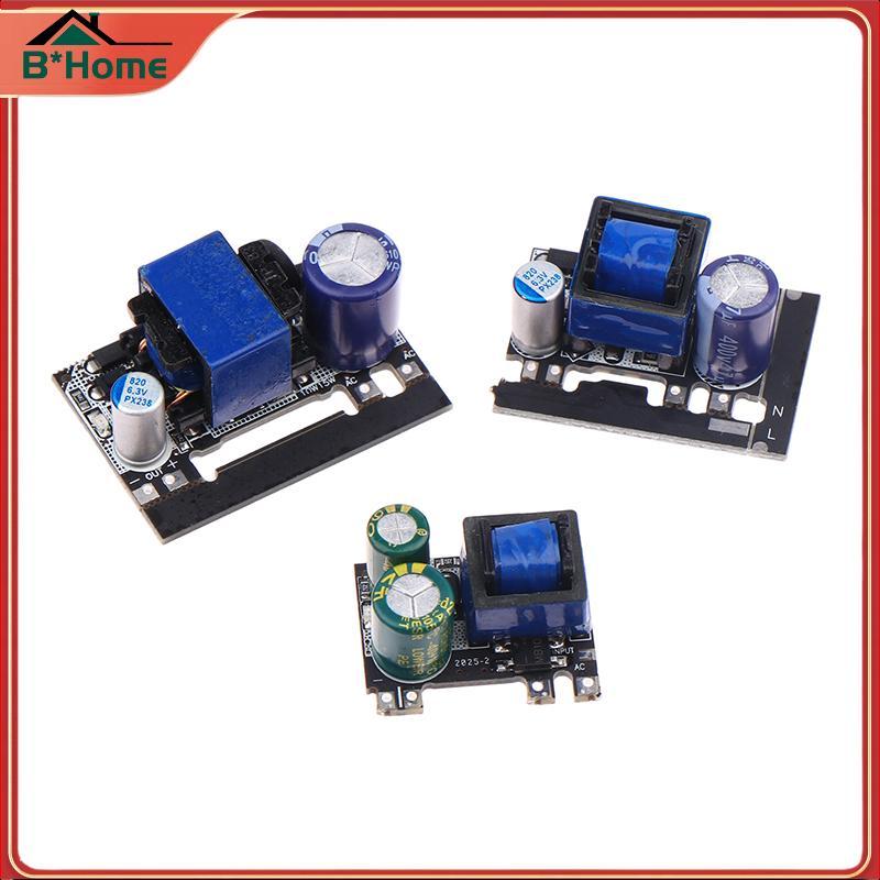 # BHTH# AC-DC 5V 700MA 1000MA 2000MA 5W 10W Precision Converter AC 220V ถึง 5V DC Step Down Transfor