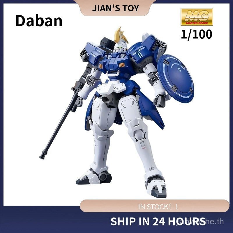 S412 Daban MG 6621 Torukis No. 2 หน่วย 1/100 ประกอบของเล่นของขวัญ XX2H