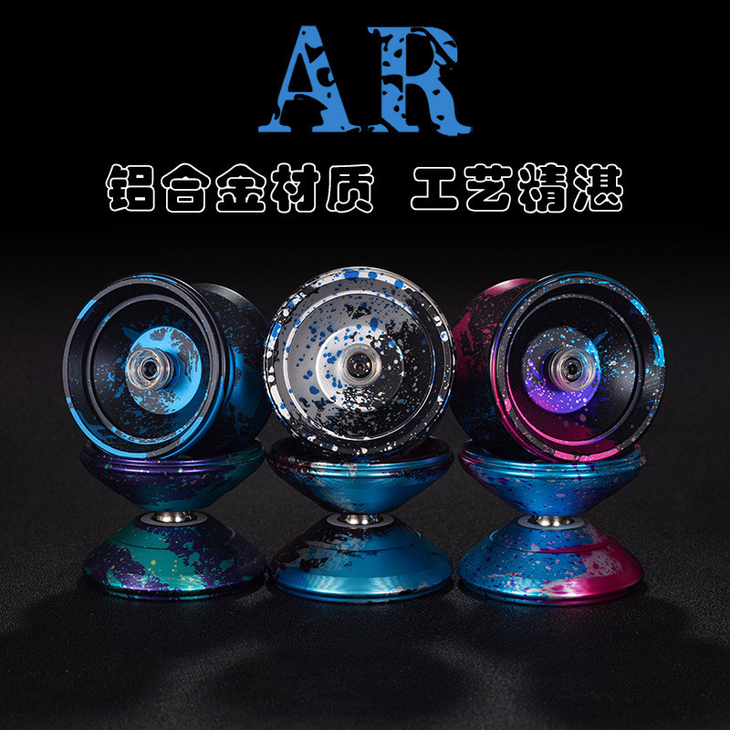 Aresyoyo โลหะผสม AR yoyo Ball โลหะแฟนซี เกมมืออาชีพ yoyo yoyo Ball yoyo Ball yoyo Sleeping King