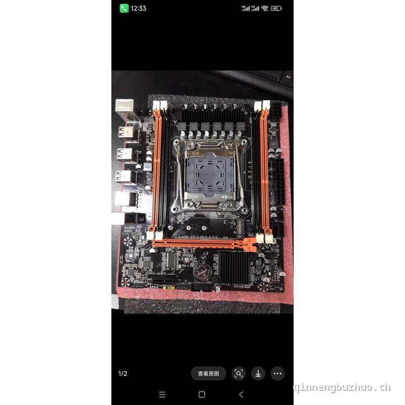 Exclusive Pickx99Live支架Legg2011CPU 强 CPU