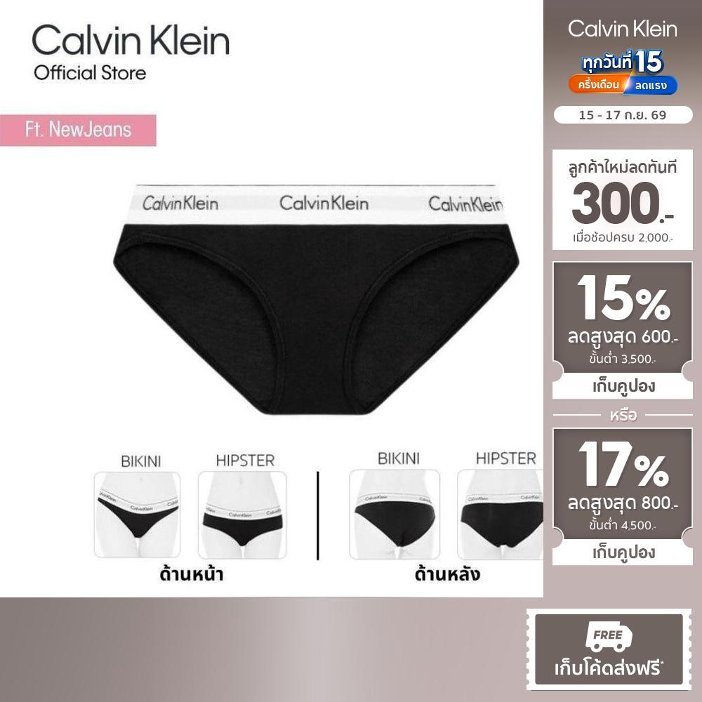 CALVIN KLEIN กางเกงชั้นในผู้หญิง Modern Cotton Bikini รุ่น F3787AD 001 - สีดำ