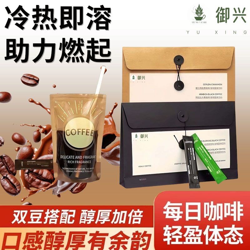 [แนะนํา] Black Coffee Daily Black Coffee Ceylon Cinnamon Green Burning Black Coffee Arabica Herbal T