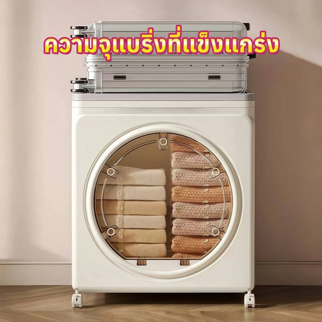 กล่องเก็บของสไตล์ตู้ที่มีความจุขนาดใหญ่และกล่องเก็บฝาพับขนาดใหญ่พิเศษห้องนอนห้องนั่งเล่นของเล่นเสื้อผ้ากล่องจัดระเบียบพับ thumbnail 6
