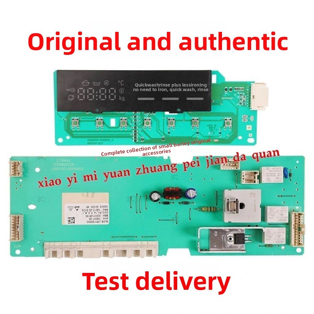 Siemens IQ100 IQ300 Computer Board (EPW65304) BSH9000514519/A/C/D/F/E