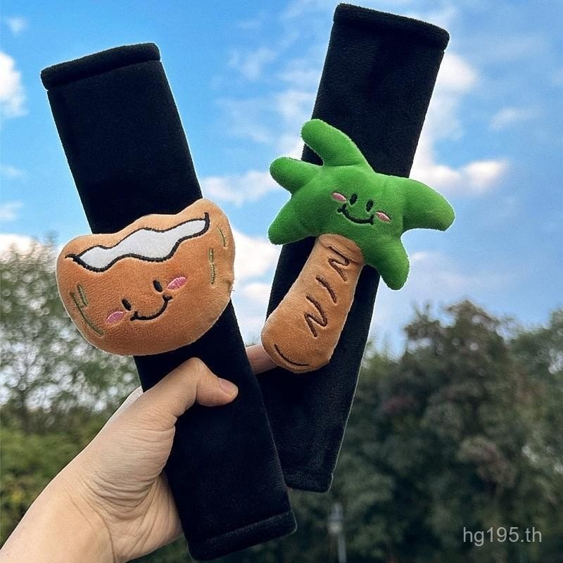 ตกแต่งเข็มขัดรถยนต์ฝาครอบป้องกันสร้างสรรค์ Anti-Strangling คอเฉพาะภายในฝาครอบไหล่ Four Seasons Unive