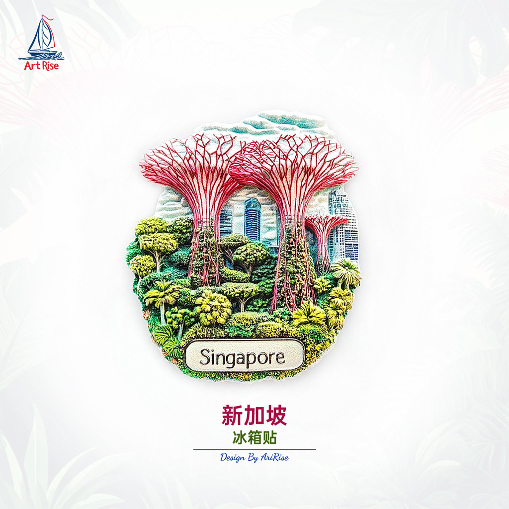 [MAGNET]แม่เหล็กติดตู้เย็น Gardens by the Bay จากดีไซเนอร์สิงคโปร์