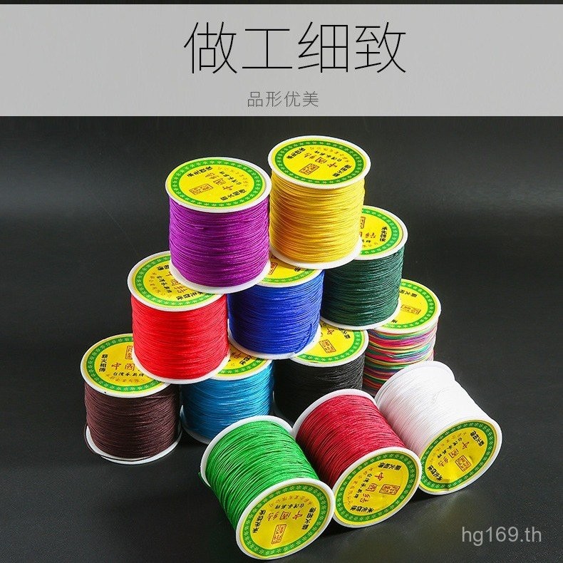 ด้ายหยกด้ายหยกสร้อยคอม้วนเล็กเชือกทําด้วยมือฉบับที่ 72 E18 เชือกถักลวดชุดไต้หวันจีน Knot diy0.8mm PU