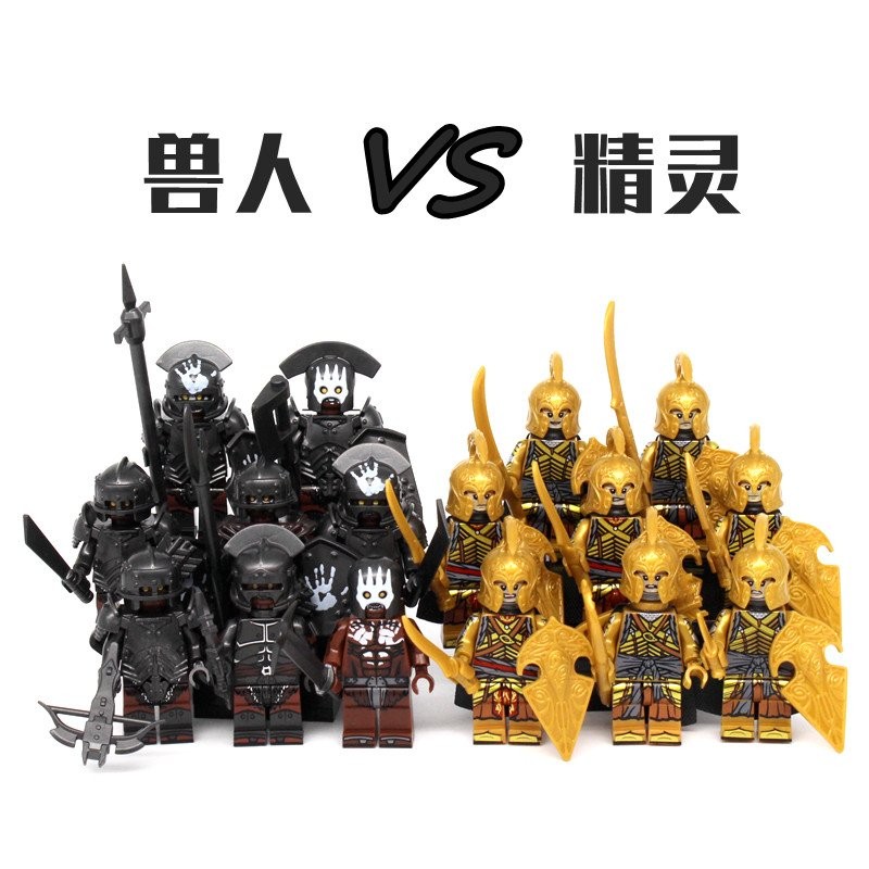 Corey KT1032-1033 Building Block Minifigure ยุคกลาง: Magic Ring King, Strong Orc, Berserker, Elf - T