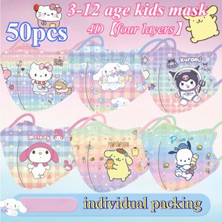 4ง สี่ชั้นหนาการ์ตูน3-12ปีเด็กแต่ละบรรจุหน้ากากทิ้ง น่ารัก ท…