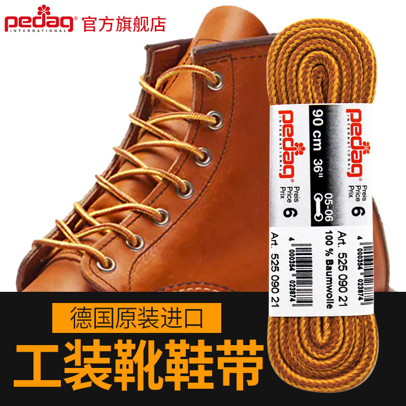 เชือกรองเท้ากลม เชือกรองเท้า สายเชือกรองเท้า เหมาะสําหรับ Redwing redwing 875 Shoelace 811 Denar Car