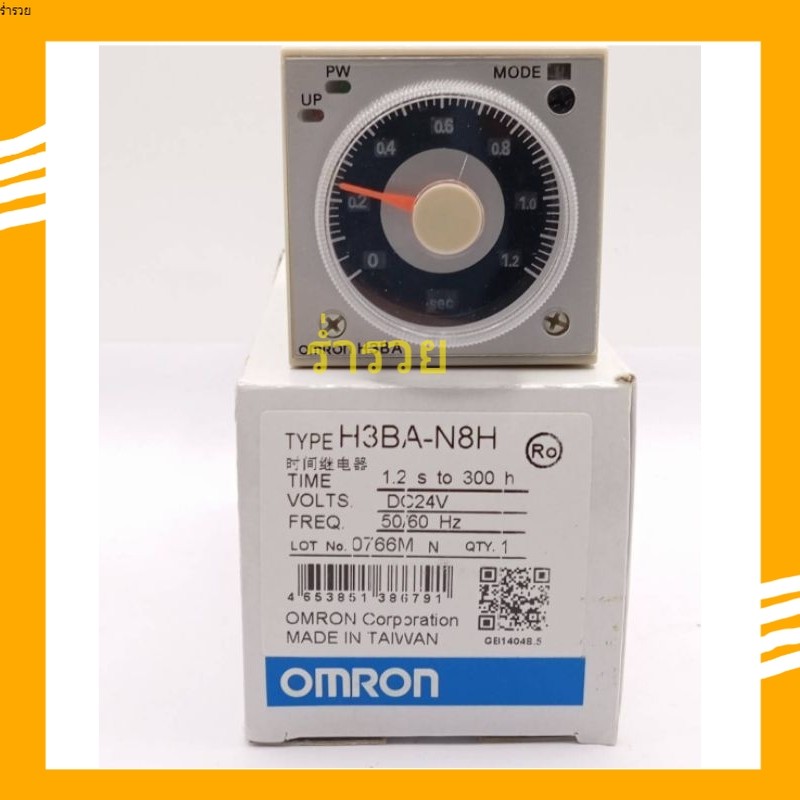 ของบใหม่ H3BA-N8H  DC24V Omron Solid-state Timer  สั่งเลยพร้อมส่ง