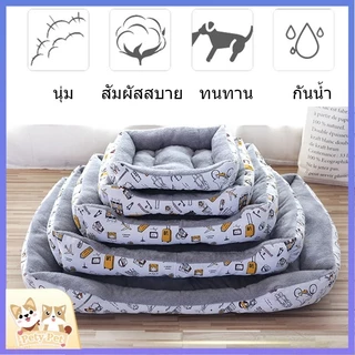 ที่นอนแมว ที่นอนหมา เตียงสัตว์เลี้ยง 🐈เบาะนอนที่นอน🐈 เบาะนุ่มขนแกะ สำหรับสัตว์เลี้ยง PetyPet P13