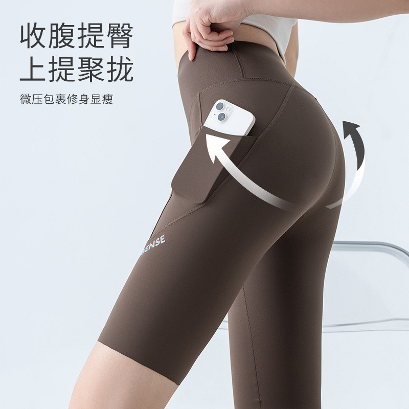 5 จุดเอวสูงท้องแคบก้นแคบ Shark Body Shaping กางเกง Waist-Up ก้นแคบกางเกงไม่มีรอยต่อ Waist-Up โยคะ C