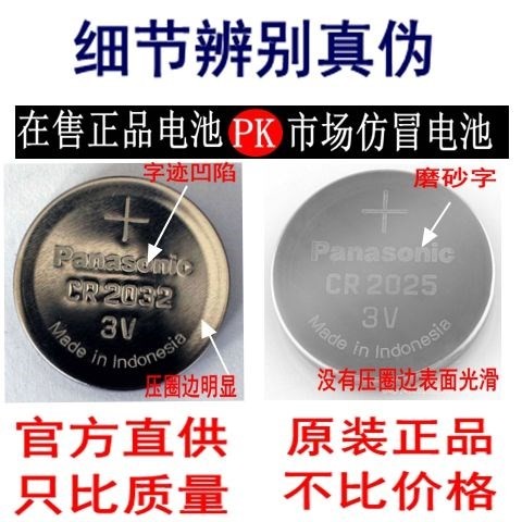 Audi A6L Q3 Q5 Q7Q8Q9 รีโมทคอนโทรลรถยนต์แบตเตอรี่ Key หัวเข็มขัดอิเล็กทรอนิกส์ Panasonic 2032 ปุ่ม E