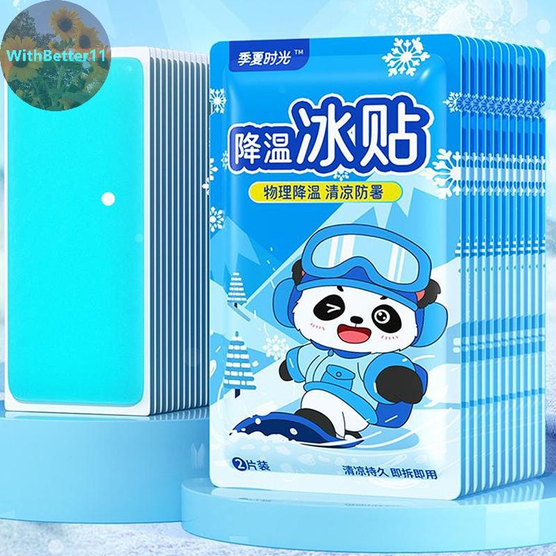 Better 5 ชิ้น Baby Cool Fever Cooling Patch ฤดูร้อนทางกายภาพ Cooling Ice Cool Fever Pads แบบพกพารสผล