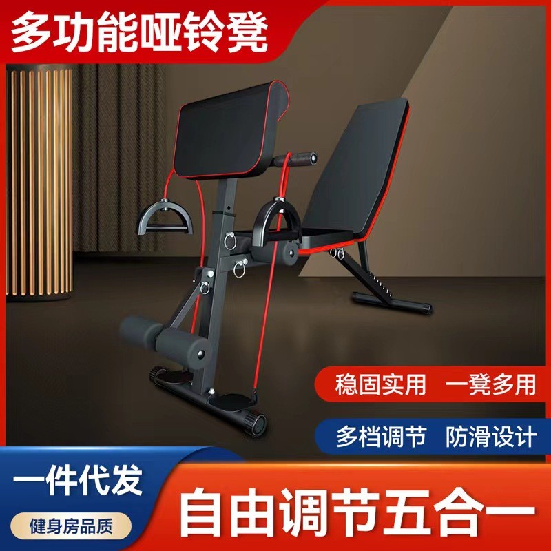 Bird Bench Press Dumbbell Stool ครัวเรือนมัลติฟังก์ชั่ Sit-Up เก้าอี้ฟิตเนส Sit-Up Board Abs ฟิตเนสเ