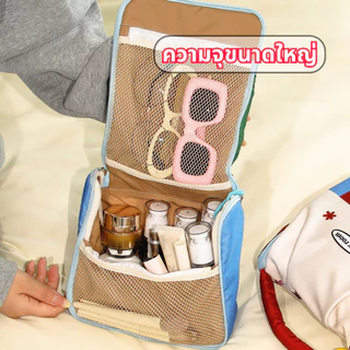 กระเป๋าเครื่องสําอางค์ กระเป๋าอเนกประสงค์ 2-IN-1 จุของได้เยอะ แบ่งสัดส่วนหลายช่อง แบบพกพา