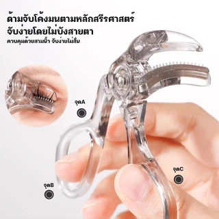 CORNER⚡️ที่ดัดขนตา ที่ดัดขนตา 3D แหนบดัดขนตา ที่ดัดขนตาพกพา ดัดขนตาหัวตา ดัดขนตาดี งอนนาน