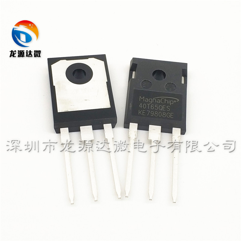 ยี่ห้อใหม่ MBQ40T65QES อินเวอร์เตอร์ IGBT หลอดเดียว 40T65FDSC/FESC/FDH 40N65