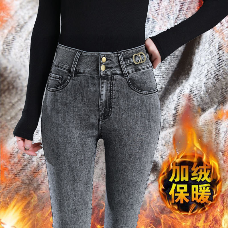 高腰加绒牛仔裤女2024秋冬小型力修身显瘦脚笔长裤เอวสูงขนแกะกางเกงยีนส์ผู้หญิง 2024 ฤดูใบไม้ร่วงและฤดูหนาว Small3e5x9st7j3my