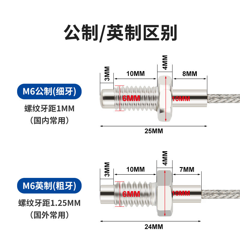 A สกรูประเภท Thermocouple K ประเภทเซ็นเซอร์อุณหภูมิ E ประเภทสกรูคู่ Probe M6M8 ความดันฤดูใบไม้ผลิคู่
