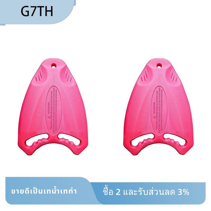 กระดานว่ายน้ำ Kickboard EVA ลอยได้ สำหรับผู้ใหญ่และเด็กในสระ