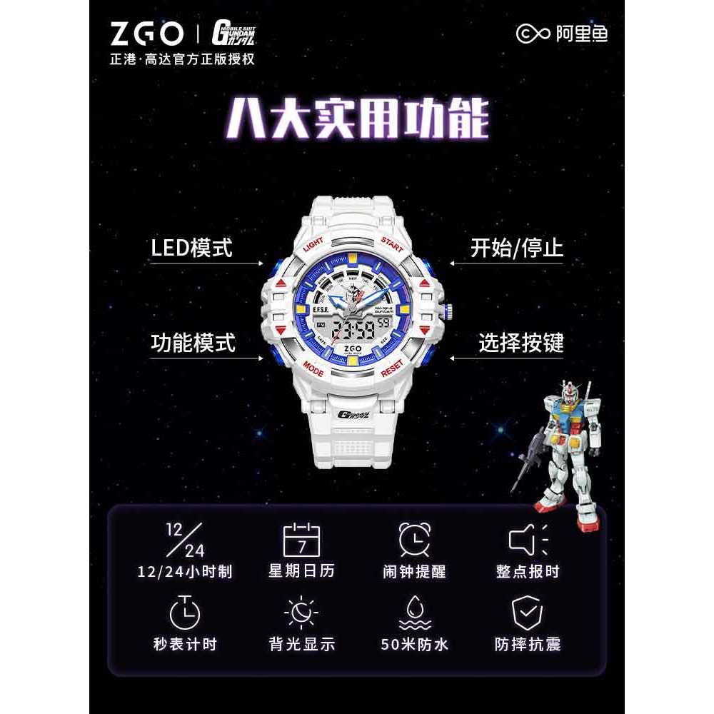 ZGO ZGO Gundam Joint Watch นักเรียนชายผู้ชาย Marvel Comics Dare กีฬากันน้ํานาฬิกาอิเล็กทรอนิกส์