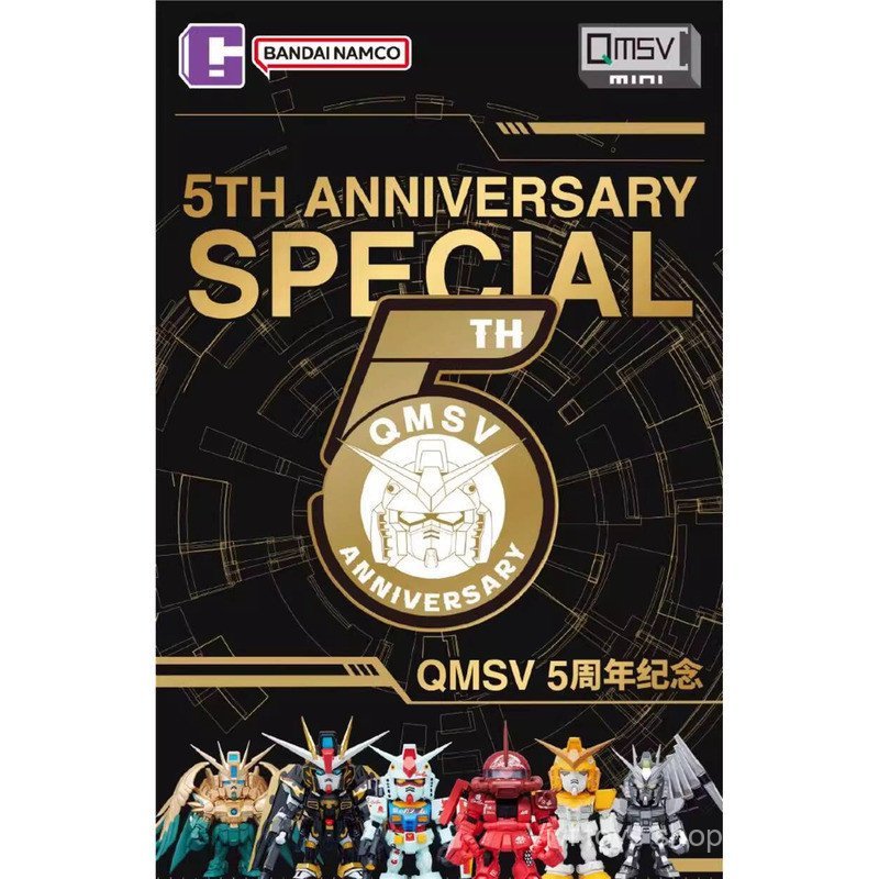 {ของเล่นสดใส} Bandai QMSV mini 5th Anniversary Edition Mystery Box Artist Flying Wings Yuanzu Zha An