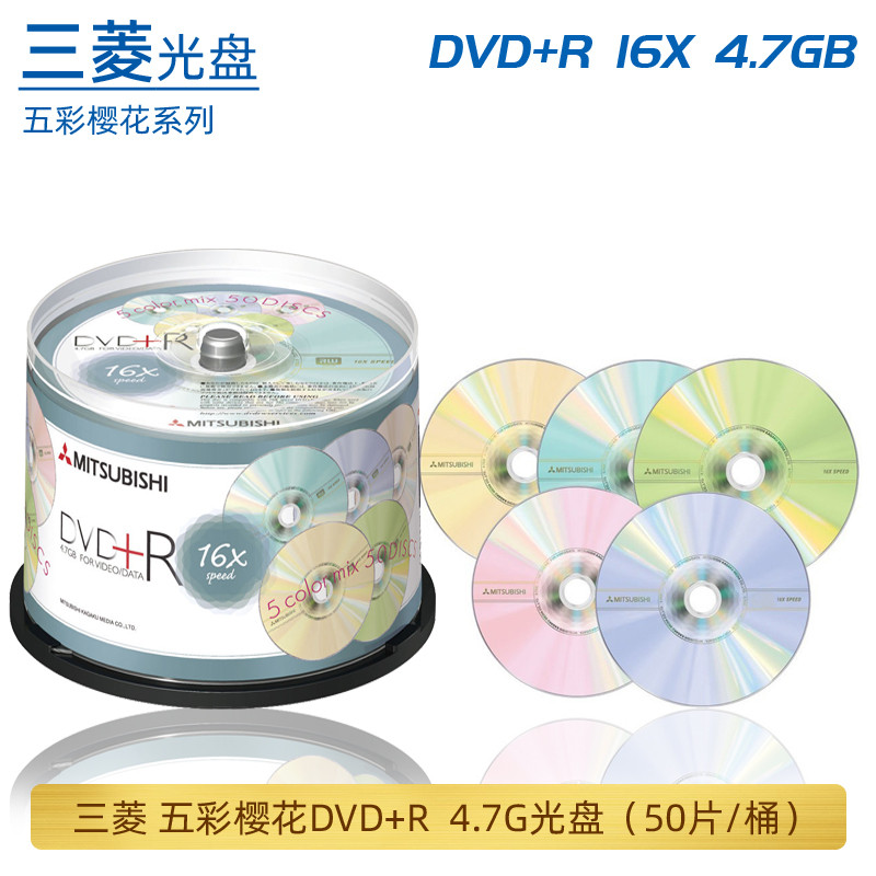 SONY Original Store Goods SONY 4.7G Blank CD-R Disc แกะสลัก Disc DVDR Disc 50 ชิ้นแพคเกจ