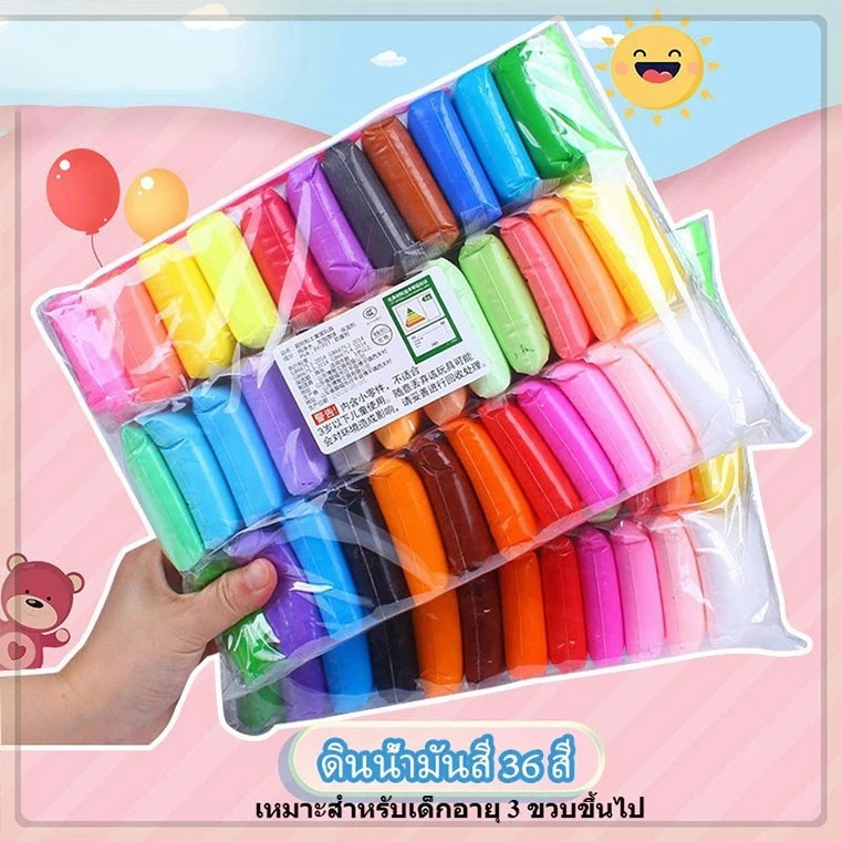 ดินเหนียว DIY ดินเหนียวน้ำหนักเบาพิเศษ 12/24/36 สี ดินเหนียวทำมือสำหรับเด็ก ปลอดสารพิษ ไม่มีกลิ่น ไม
