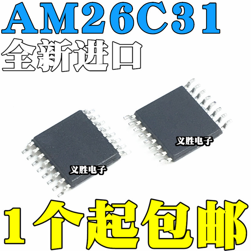 ยี่ห้อใหม่นําเข้า AM26C31IPWR 26C31I AM26C31IPW Patch TSSOP16
