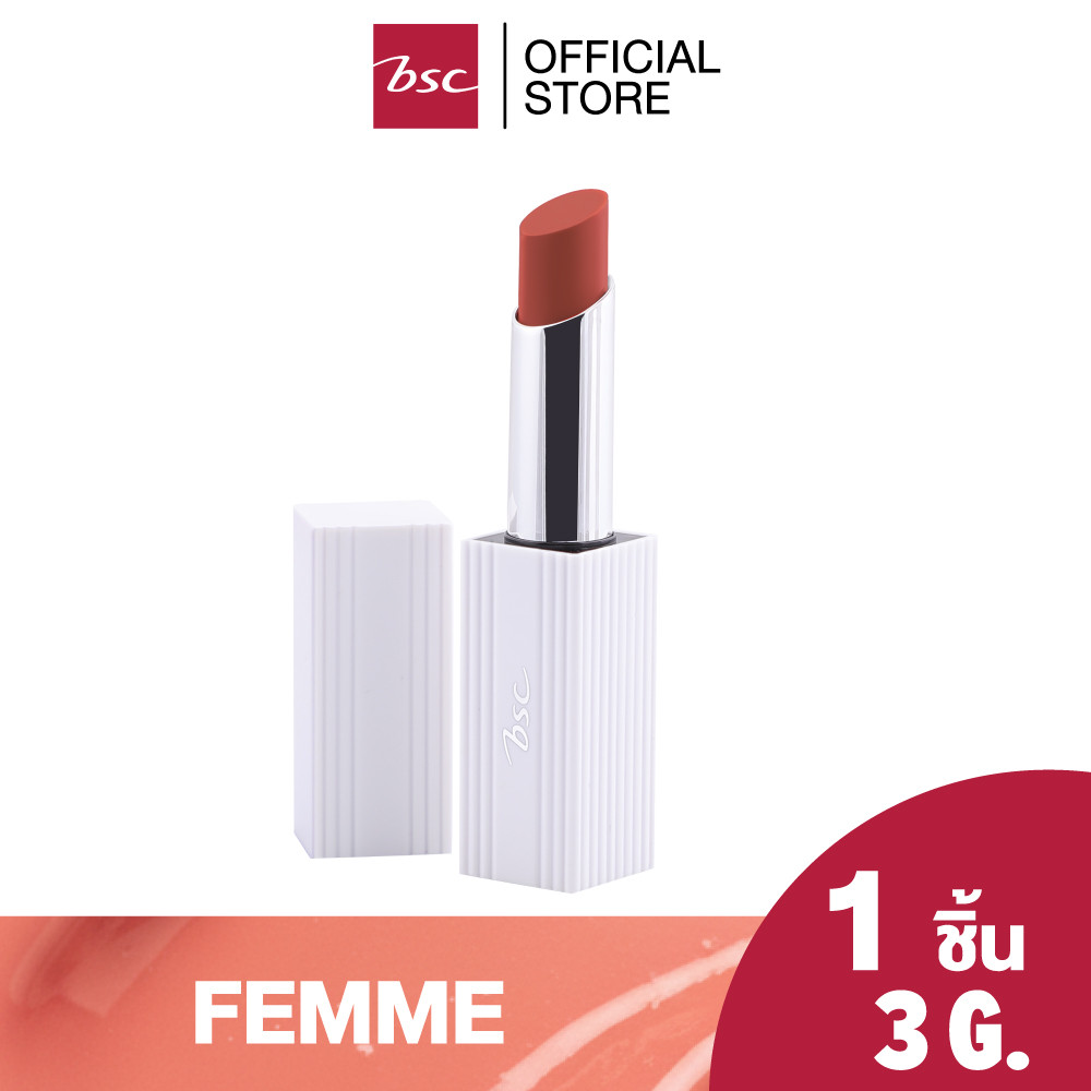 BSC AUTHENTIQ BIO GLOW UP GLOSSY LIP บีเอสซี ออเธนทิค ไบโอ โกลว์ อัพ กลอสซี่ ลิป ลิปโกลว์ฉ่ำกลอส Lip