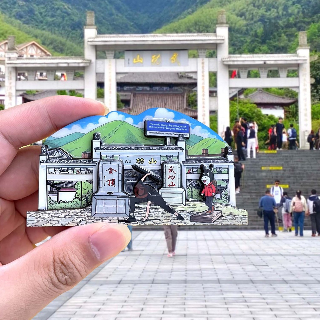 ติดตู้เย็น magnet Wugong Mountain Travel Memorial ตู้เย็นสติกเกอร์สร้างสรรค์ Jiangxi Pingxiang Jindi