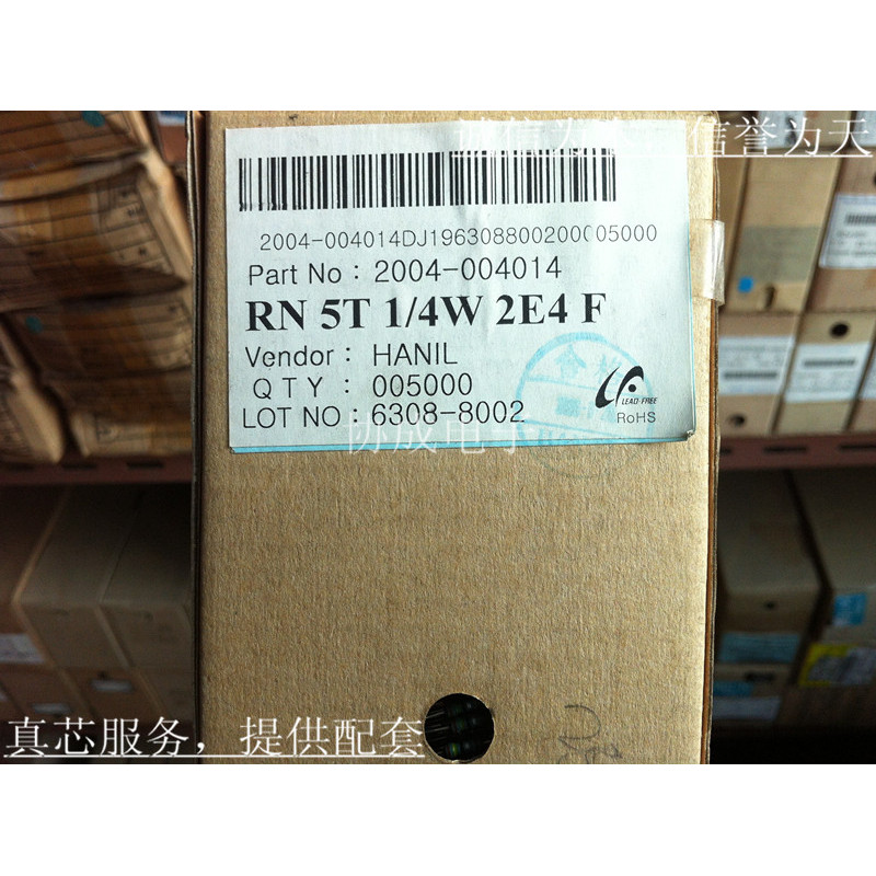 1/4W 0.25 W2.4 R ฟิล์มโลหะ Errror 1% เกาหลี Made Copper Feet Resistor 6 หยวน = 100 ชิ้น