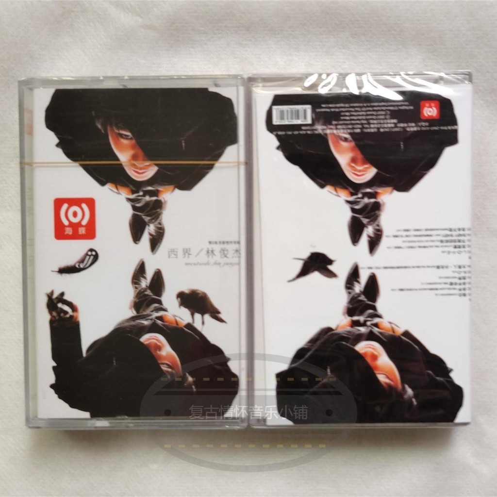 เทปพิมพ์นอกใหม่เอี่ยม JJ Lin Westbound retro เทปพิมพ์นอกใหม่เอี่ยม JJ Lin Westbound retro Nostalgic 