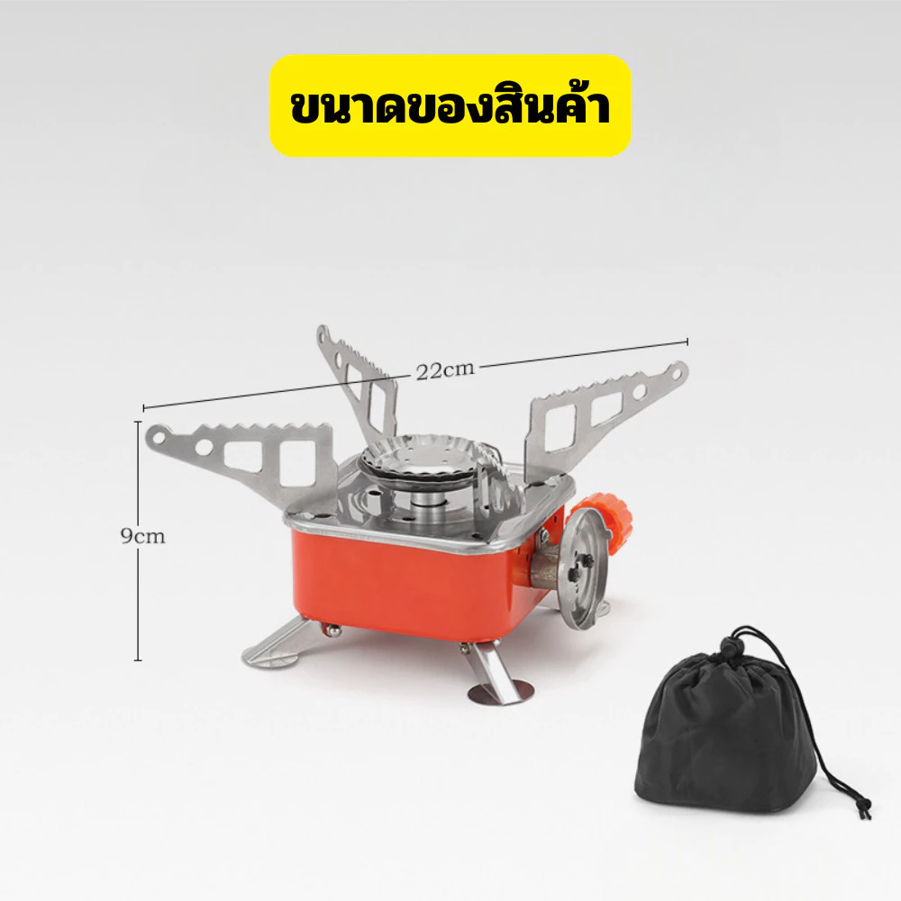 เตาแก๊สปิกนิค สำหรับพกพา พร้อมถุงกระเป๋า เตาแก๊สสนาม สำหรับไปแคมป์ปิ้ง /2181 thumbnail 3